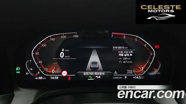 BMW Série 3 (G20) 320i Luxury 2021 — photo 11 sur 31