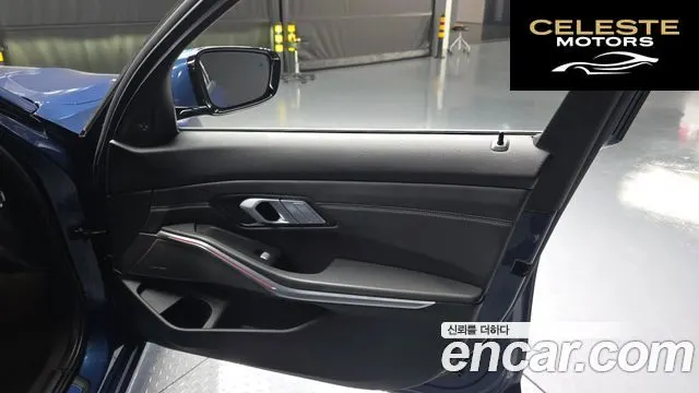 BMW Série 3 (G20) 320i Luxury 2021 — photo 14 sur 31