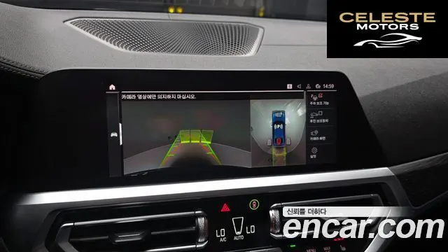BMW Série 3 (G20) 320i Luxury 2021 — photo 21 sur 31