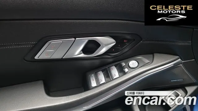 BMW Série 3 (G20) 320i Luxury 2021 — photo 30 sur 31
