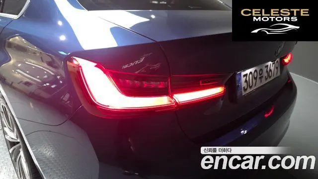 BMW Série 3 (G20) 320i Luxury 2021 — photo 9 sur 31