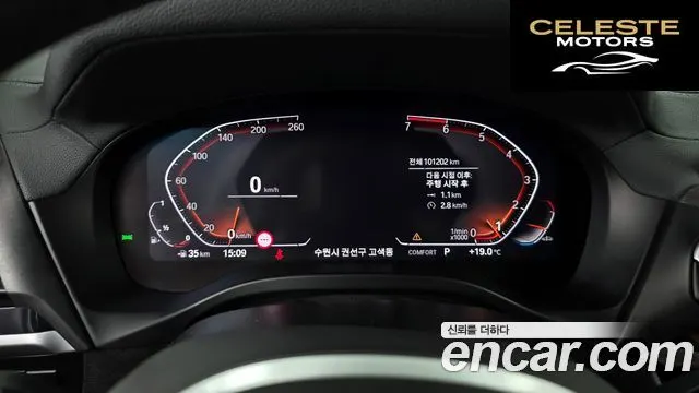 BMW X4 (G02) xDrive20i M Sport X Online Exclusive Edition 2021 — photo 11 sur 36