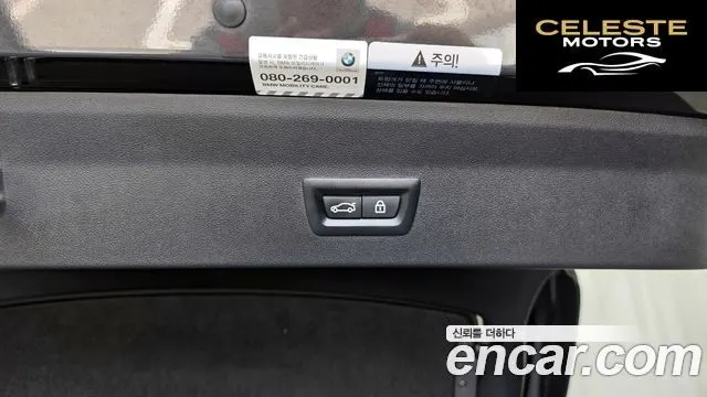 BMW X4 (G02) xDrive20i M Sport X Online Exclusive Edition 2021 — photo 36 sur 36