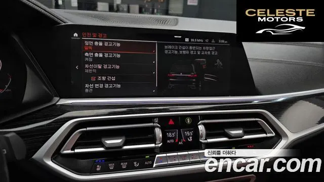 BMW X7 (G07) xDrive 30d M Sport 6 places 2020 — photo 21 sur 34