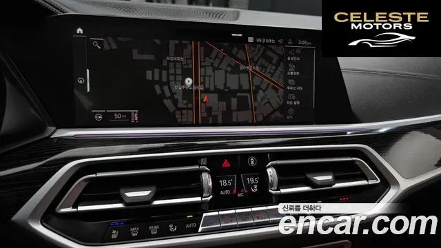 BMW X7 (G07) xDrive 30d M Sport 6 places 2020 — photo 34 sur 34