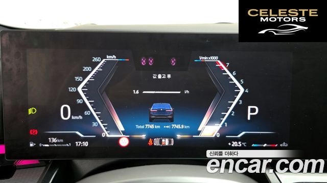 BMW Série 5 (G60) 520i M Sport 2025 — photo 11 sur 38