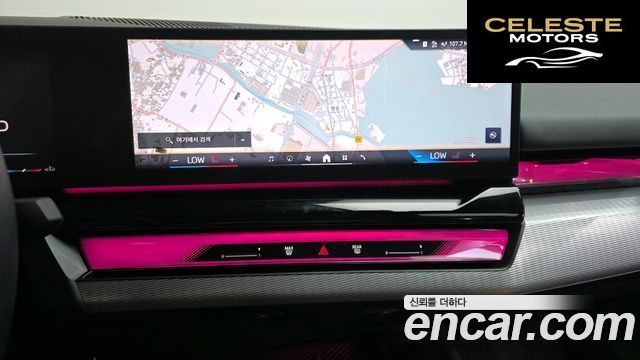 BMW Série 5 (G60) 520i M Sport 2025 — photo 19 sur 38