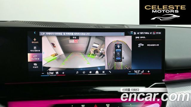 BMW Série 5 (G60) 520i M Sport 2025 — photo 21 sur 38