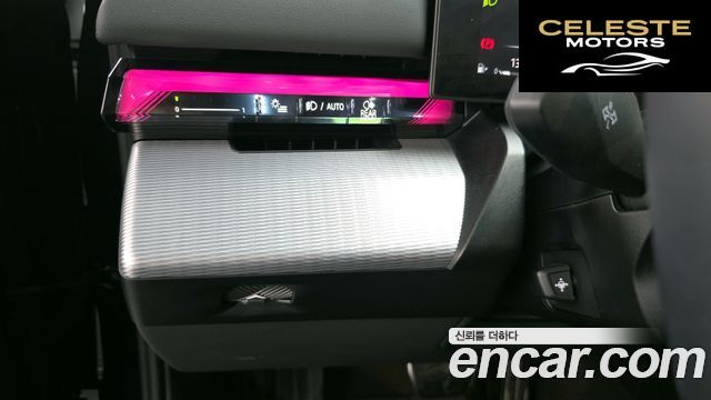BMW Série 5 (G60) 520i M Sport 2025 — photo 32 sur 38