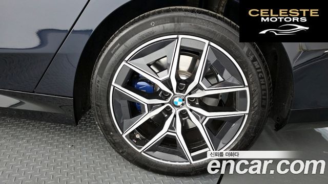 BMW Série 5 (G60) 520i M Sport 2025 — photo 7 sur 38