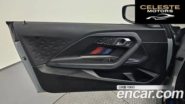 BMW Série 2 (G42) M240i xDrive Online Exclusive Coupé 2024 — photo 14 sur 31