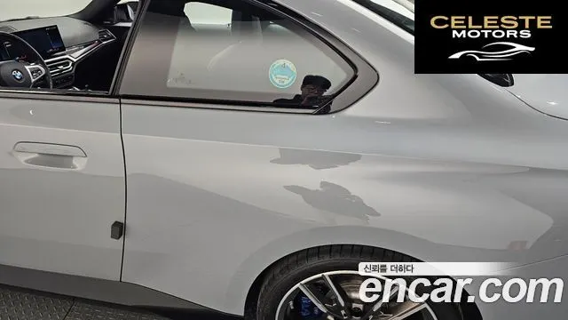 BMW Série 2 (G42) M240i xDrive Online Exclusive Coupé 2024 — photo 15 sur 31
