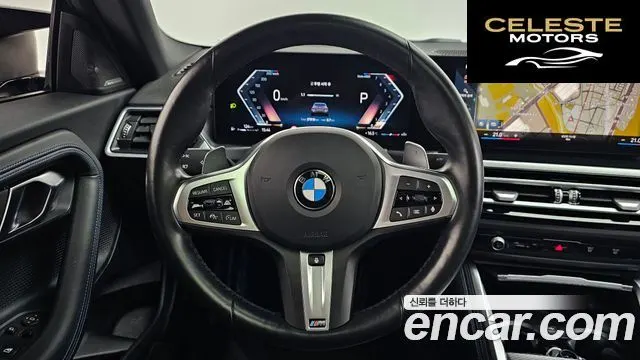 BMW Série 2 (G42) M240i xDrive Online Exclusive Coupé 2024 — photo 18 sur 31