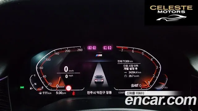 BMW Série 7 (G11) 740Li xDrive M Sport 2021 — photo 11 sur 42