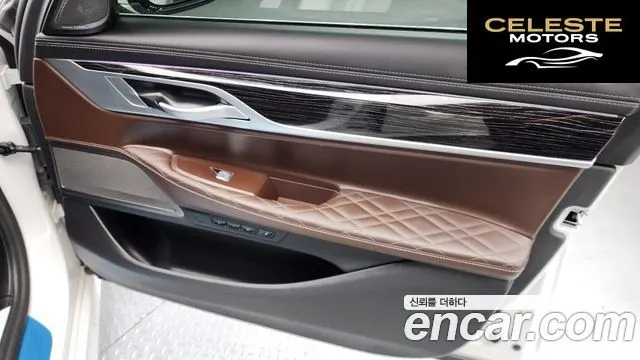 BMW Série 7 (G11) 740Li xDrive M Sport 2021 — photo 14 sur 42