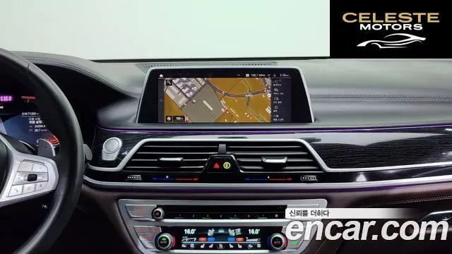 BMW Série 7 (G11) 740Li xDrive M Sport 2021 — photo 21 sur 42