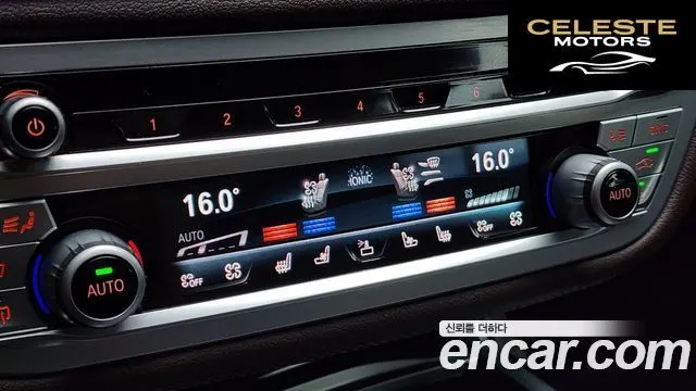 BMW Série 7 (G11) 740Li xDrive M Sport 2021 — photo 32 sur 42