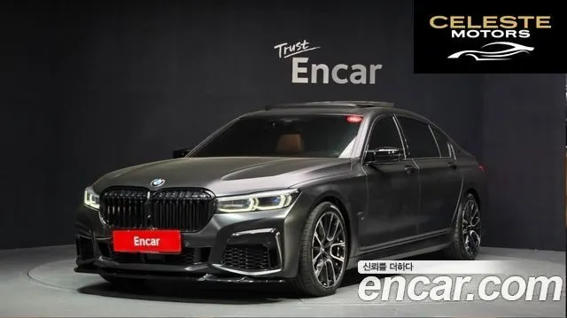 BMW Série 7 (G11) 740Li xDrive M Sport 2021 — photo 25 sur 26