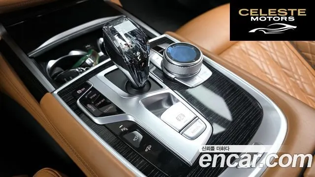 BMW Série 7 (G11) 740Li xDrive M Sport 2021 — photo 9 sur 26