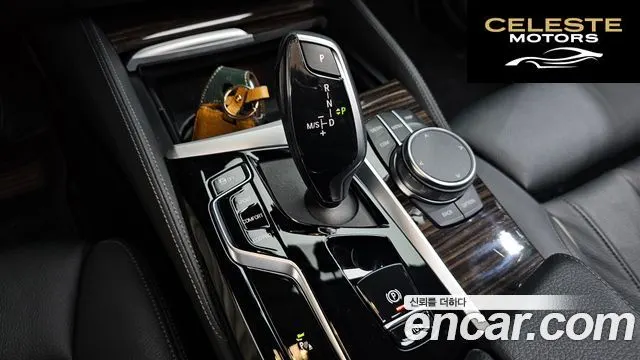 BMW Série 5 (G30) 520i Luxury 2023 — photo 12 sur 37