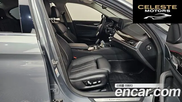 BMW Série 5 (G30) 520i Luxury 2023 — photo 17 sur 37