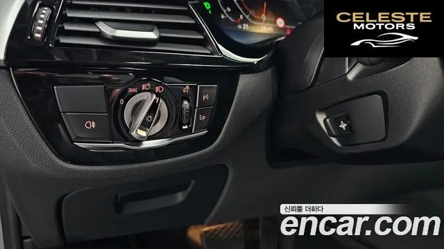 BMW Série 5 (G30) 520i Luxury 2023 — photo 28 sur 37