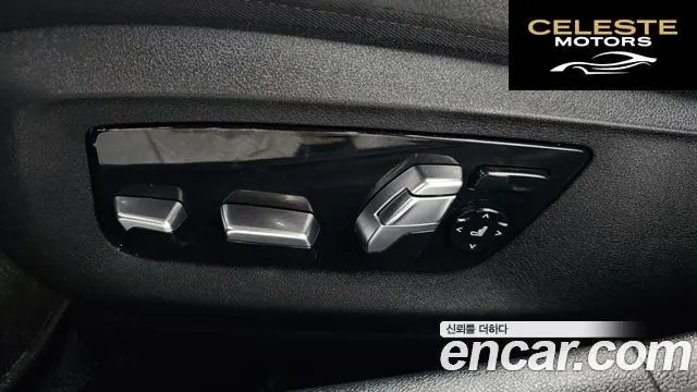 BMW Série 5 (G30) 520i Luxury 2023 — photo 31 sur 37