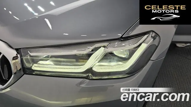BMW Série 5 (G30) 520i Luxury 2023 — photo 8 sur 37