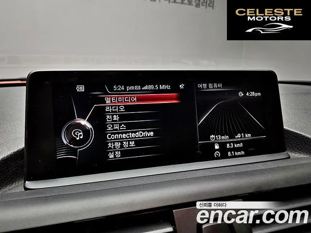 BMW Série 1 (F20) 118d Sport 5portes 2015 — photo 17 sur 26
