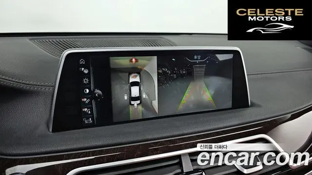BMW Série 7 (G11) 730d xDrive 2016 — photo 14 sur 20