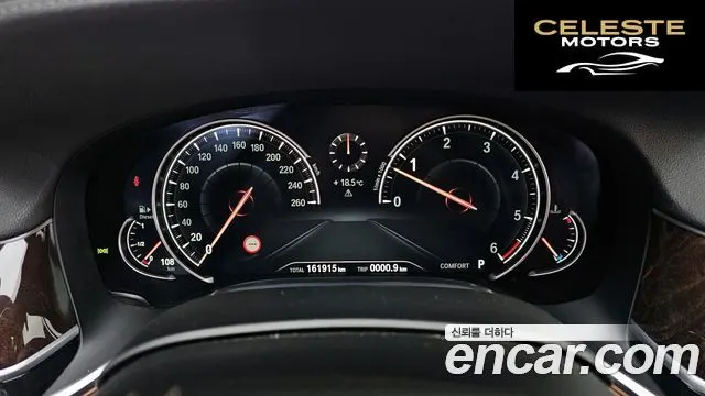 BMW Série 7 (G11) 730d xDrive 2016 — photo 8 sur 20