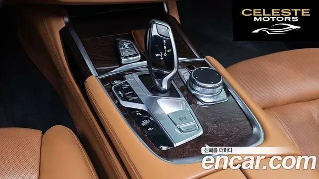 BMW Série 7 (G11) 730d xDrive 2016 — photo 9 sur 20
