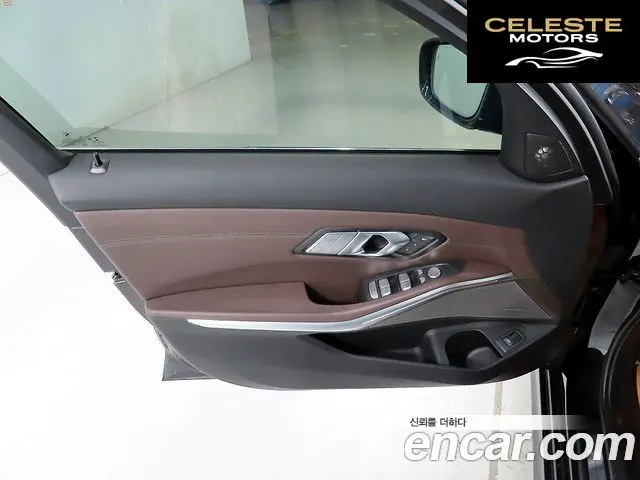 BMW Série 3 (G20) 320i Luxury 2021 — photo 11 sur 26
