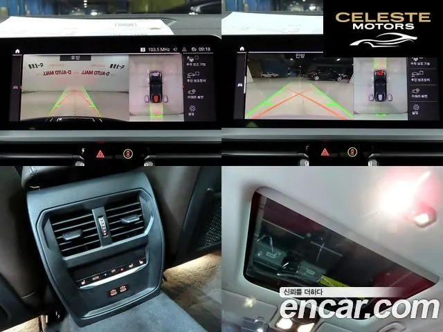 BMW Série 3 (G20) 320i Luxury 2021 — photo 14 sur 26