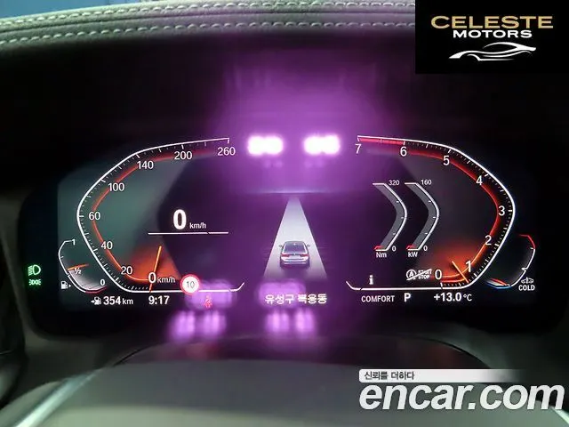 BMW Série 3 (G20) 320i Luxury 2021 — photo 6 sur 26