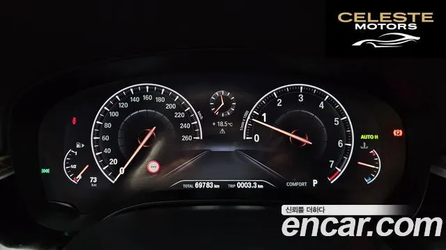 BMW Série 5 (G30) 530i xDrive Luxury Plus 2019 — photo 8 sur 20