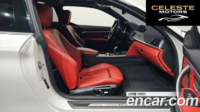 BMW Série 4 (F32) 430i M Sport Coupé 2018 — photo 15 sur 38