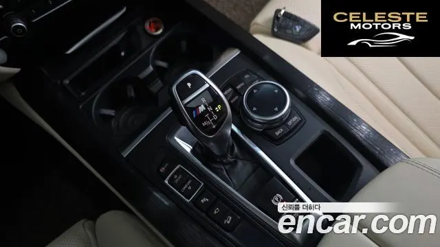 BMW X5 (F15) xDrive M50d 2014 — photo 12 sur 35