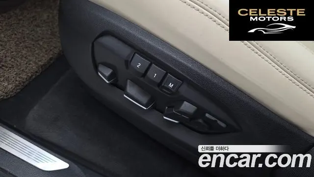 BMW X5 (F15) xDrive M50d 2014 — photo 27 sur 35