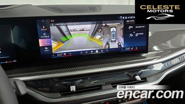 BMW X7 (G07) xDrive 40i M Sport 6 places 2025 — photo 21 sur 40