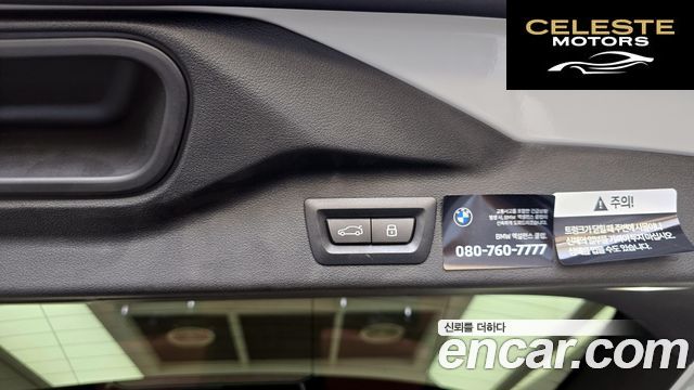 BMW X7 (G07) xDrive 40i M Sport 6 places 2025 — photo 32 sur 40