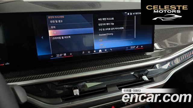 BMW X7 (G07) xDrive 40i M Sport 6 places 2025 — photo 34 sur 40