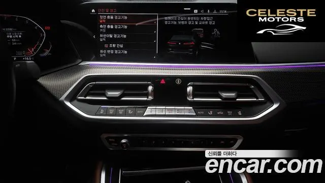 BMW X6 (G06) xDrive40i M Sport 2022 — photo 15 sur 20
