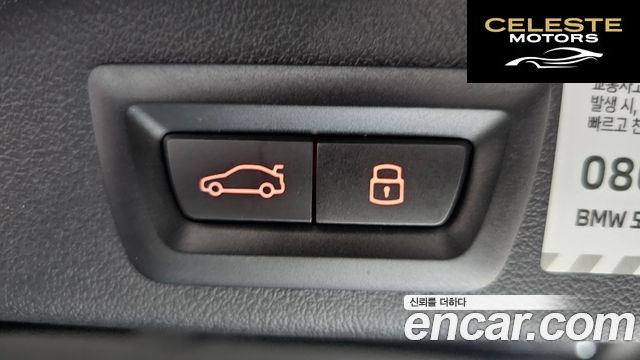 BMW X5 (G05) xDrive 40i M Sport 2025 — photo 26 sur 31