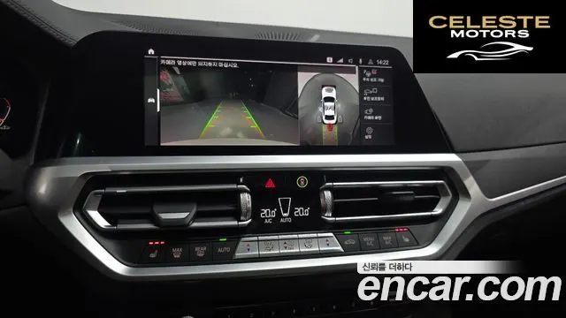BMW Série 3 (G20) 320i Luxury 2021 — photo 14 sur 26