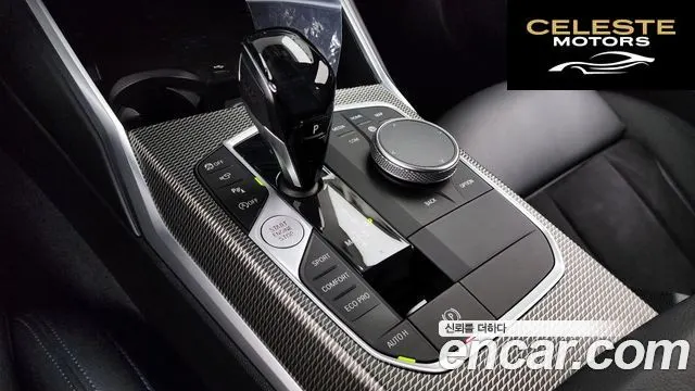 BMW Série 3 (G20) 320d xDrive M Sport 2021 — photo 12 sur 32