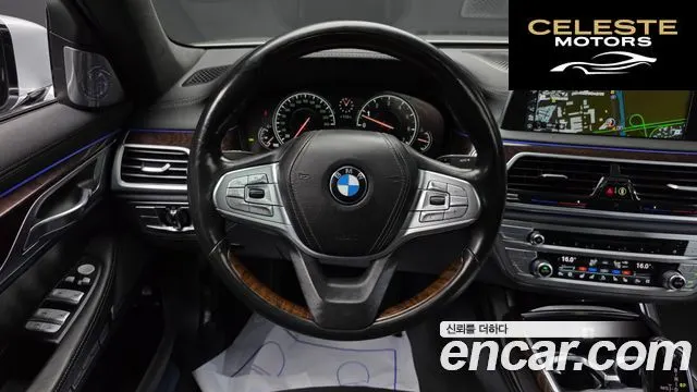 BMW Série 7 (G11) 750Li xDrive 2016 — photo 13 sur 20