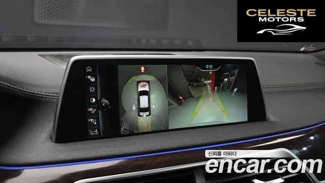 BMW Série 7 (G11) 750Li xDrive 2016 — photo 14 sur 20