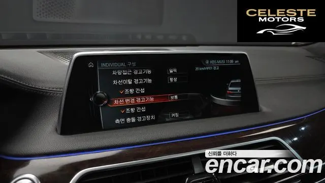 BMW Série 7 (G11) 750Li xDrive 2016 — photo 16 sur 20