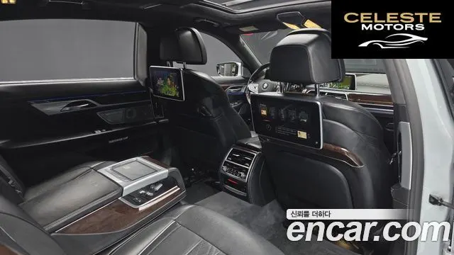 BMW Série 7 (G11) 750Li xDrive 2016 — photo 17 sur 20